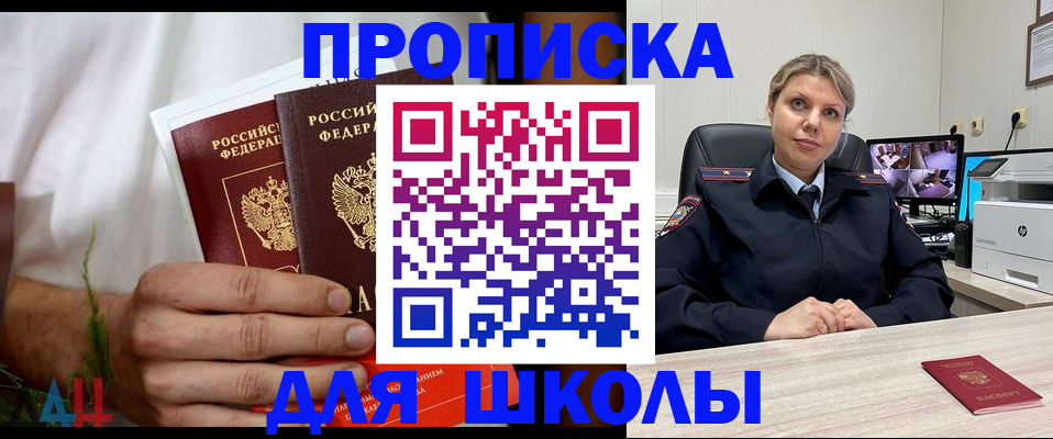 временная регистрация гарантия в Сарове