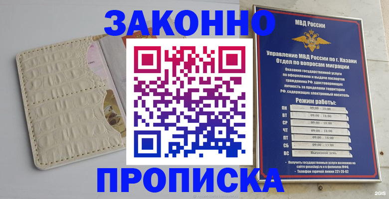 найти адрес прописки в Сарове